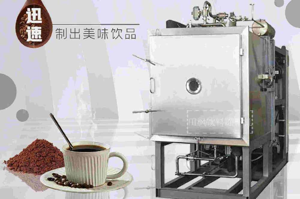 為咖啡粉提供持久新鮮的解決方案
