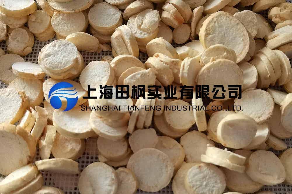 人參凍干：中藥材凍干機，人參真空冷凍干燥技術