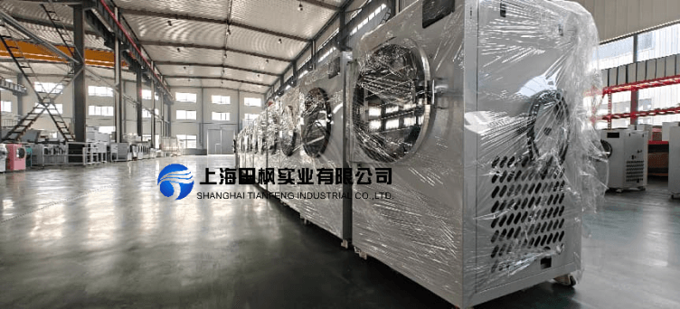 從小規(guī)模到大型工業(yè)寵物食品凍干生產(chǎn)